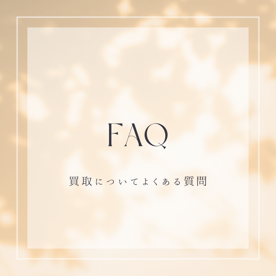 FAQ
